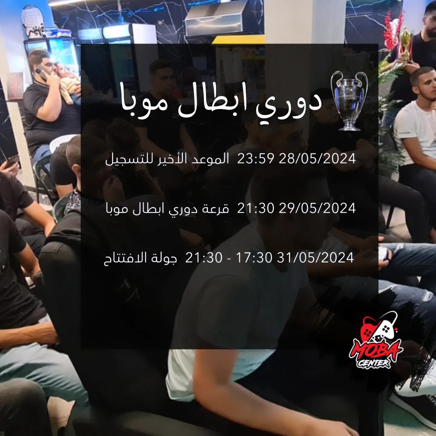 Moba Champions League tournament