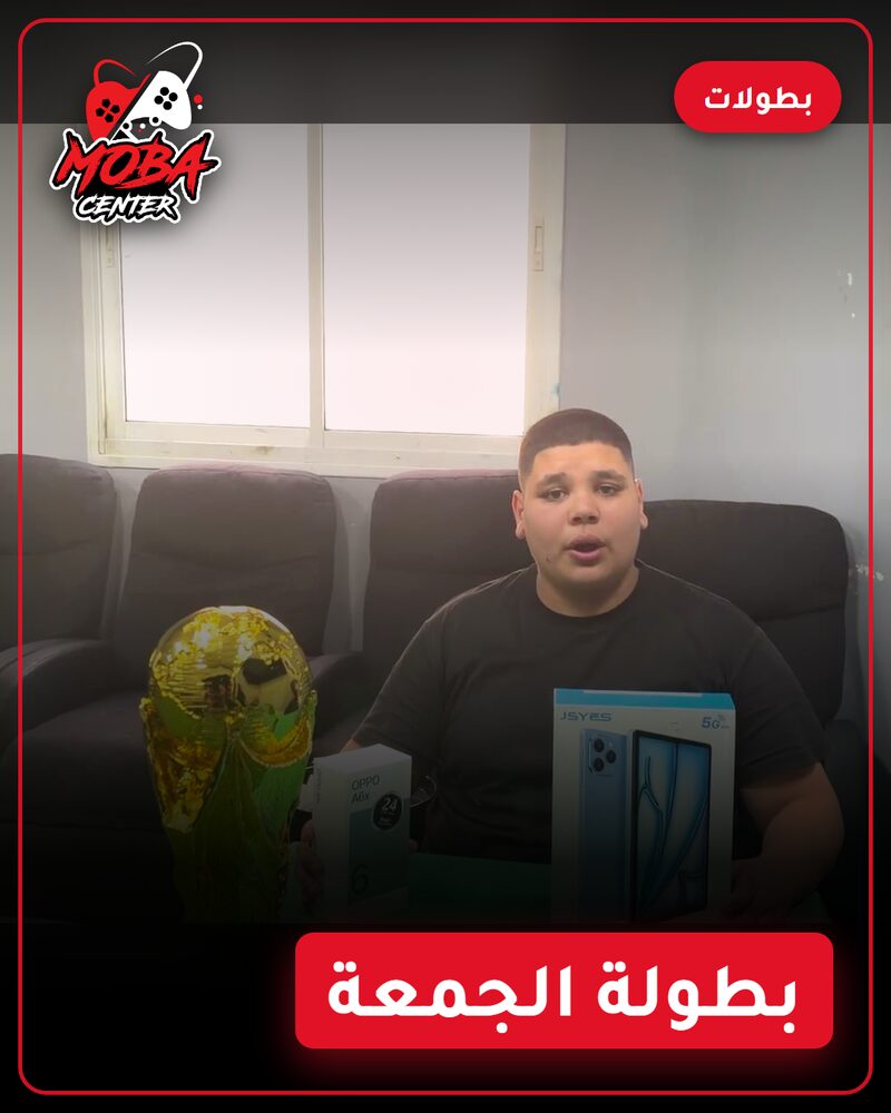 ערב טורניר FIFA במובה סנטר