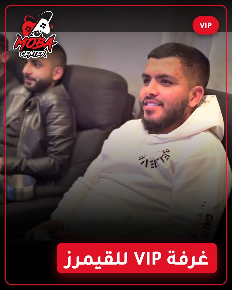 חדר VIP פרטי במובה סנטר עם פלייסטיישן 5 ומסך גדול